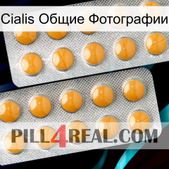 Cialis Общие Фотографии levitra2